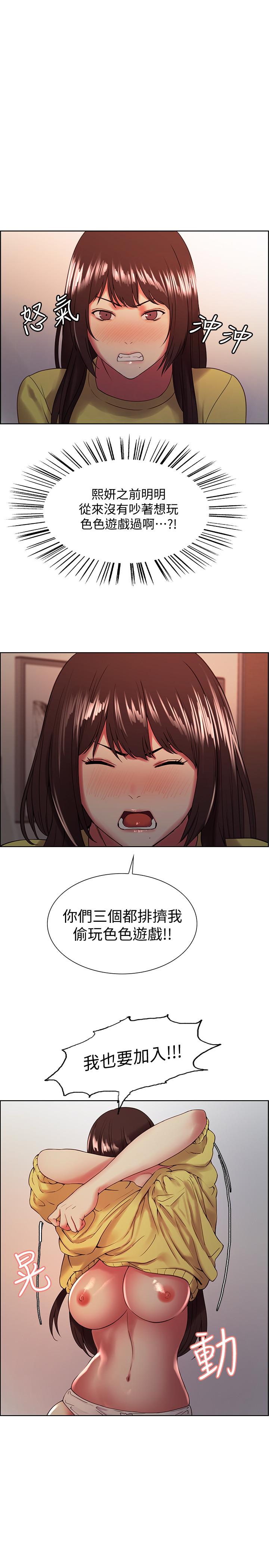 第33話