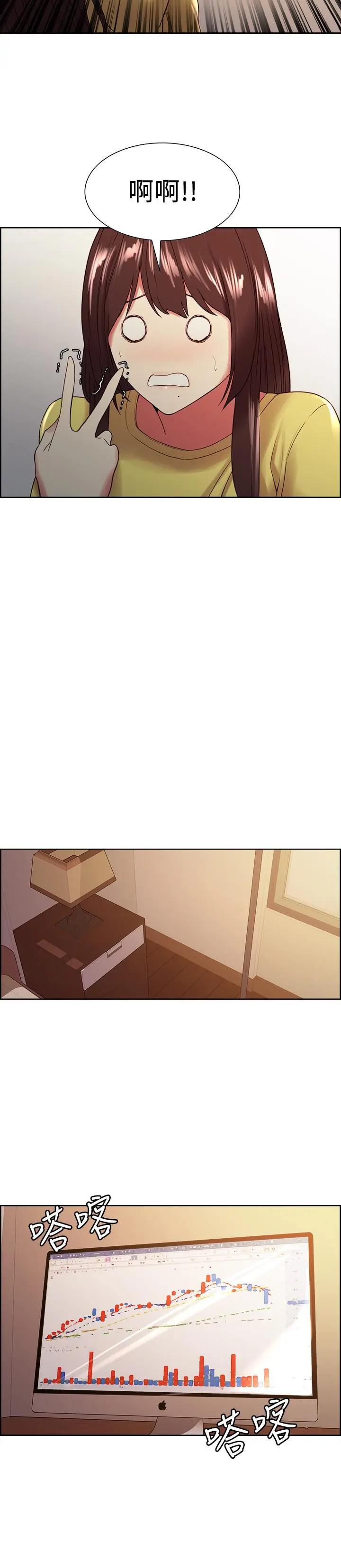 第33話