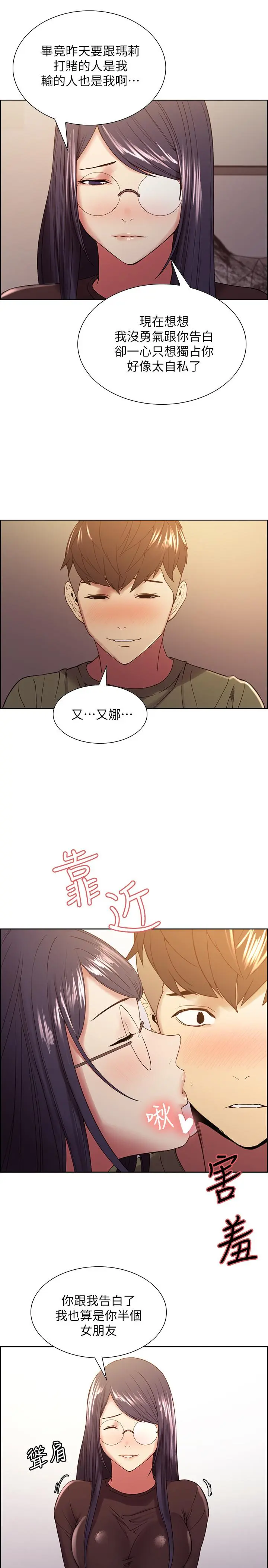 第33話