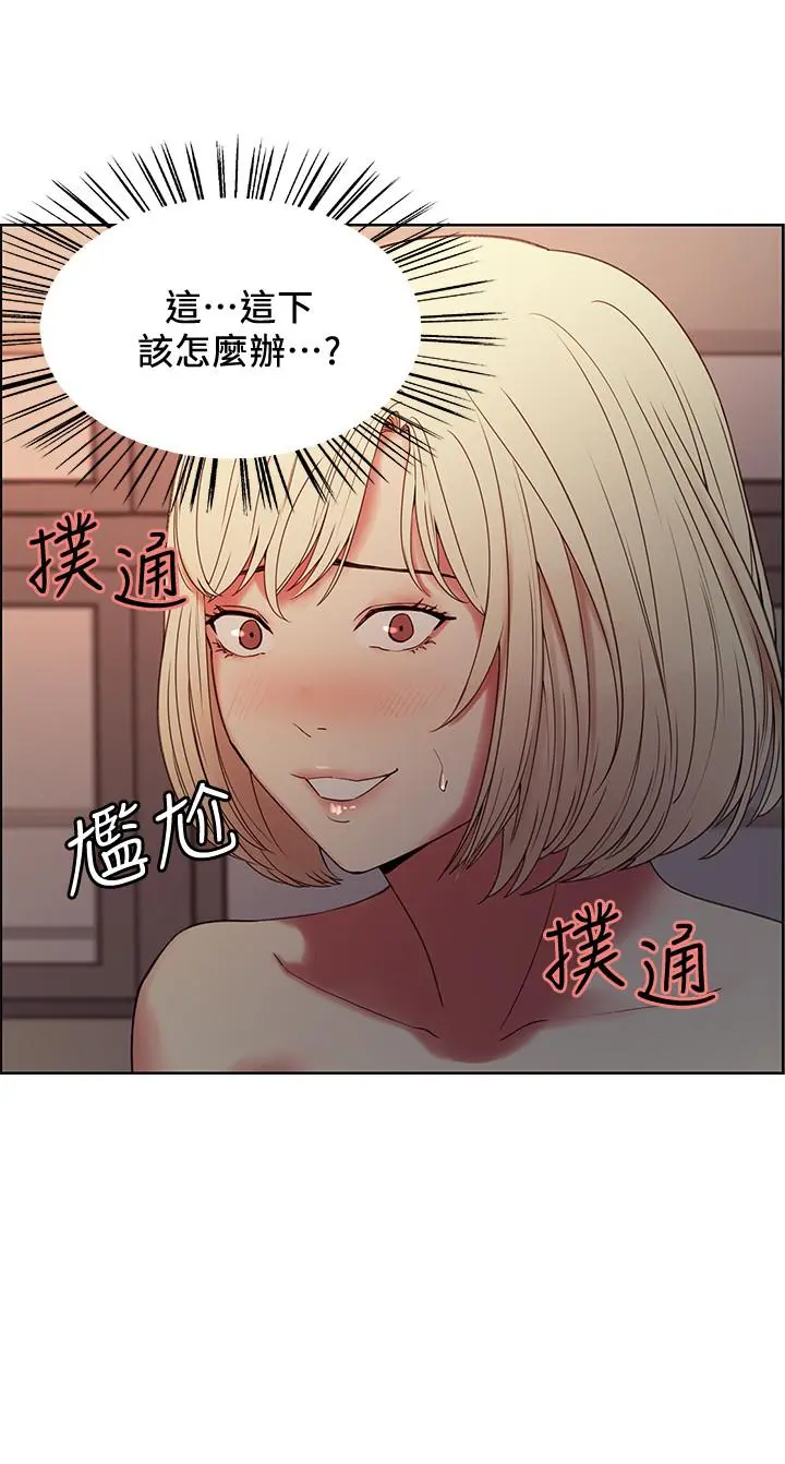 第33話