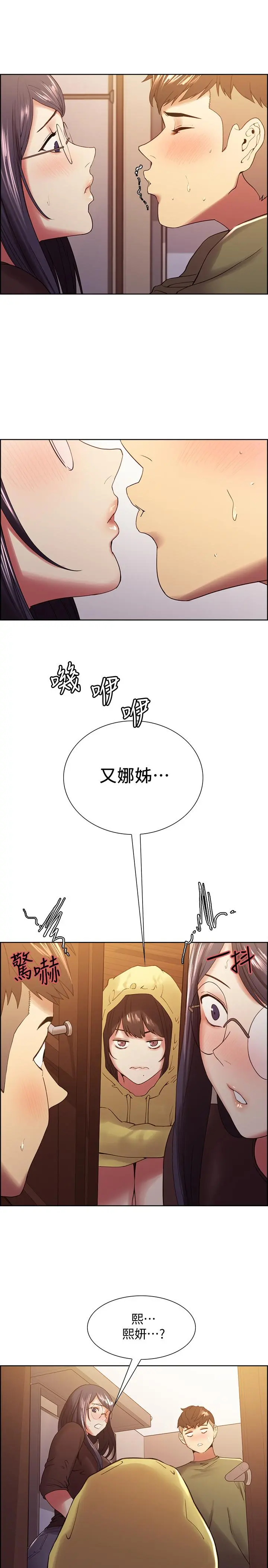 第33話