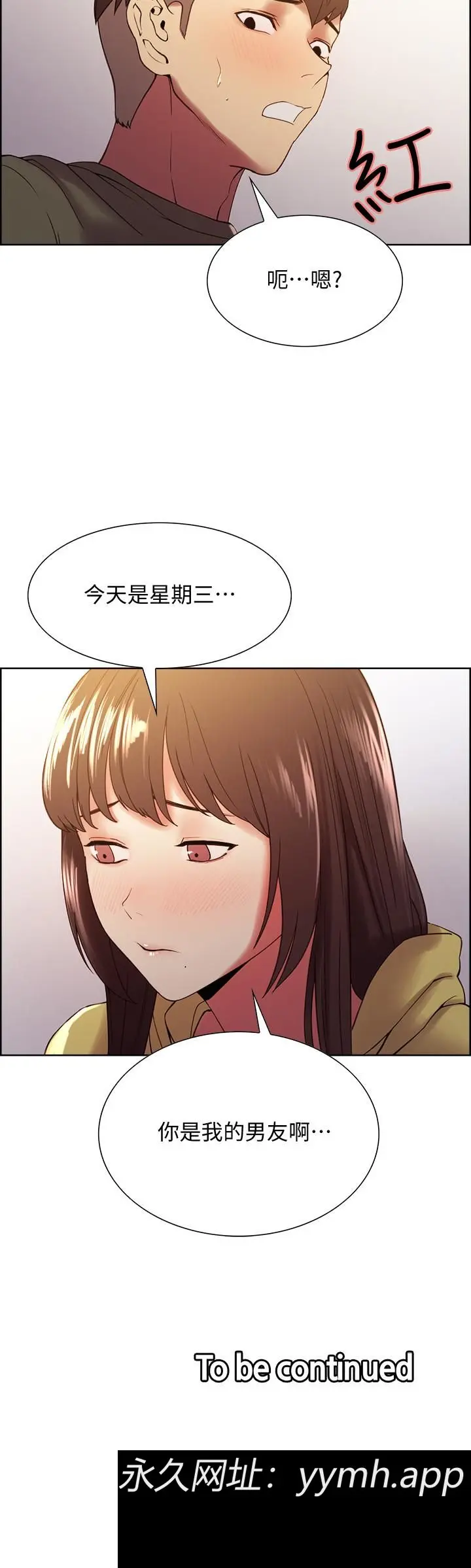 第33話