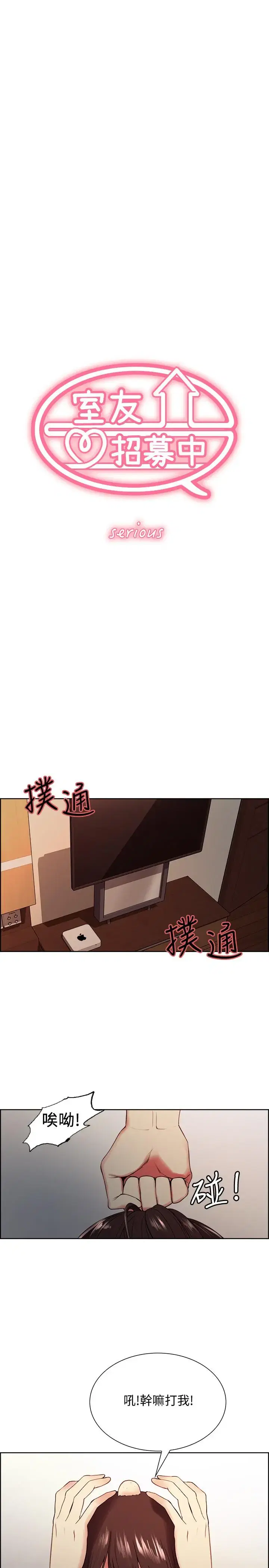 第33話