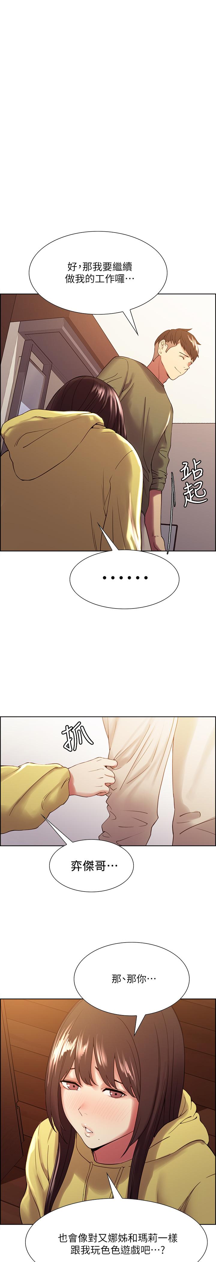 第34話
