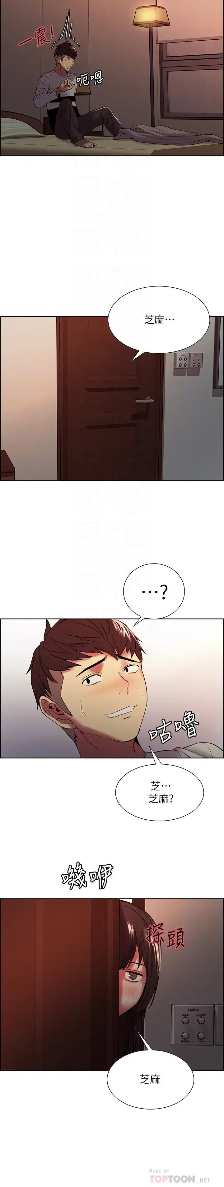 第34話