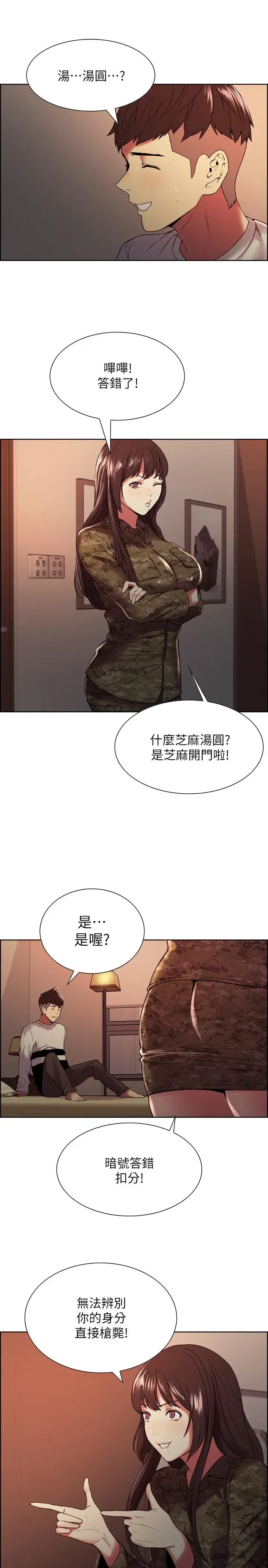 第34話