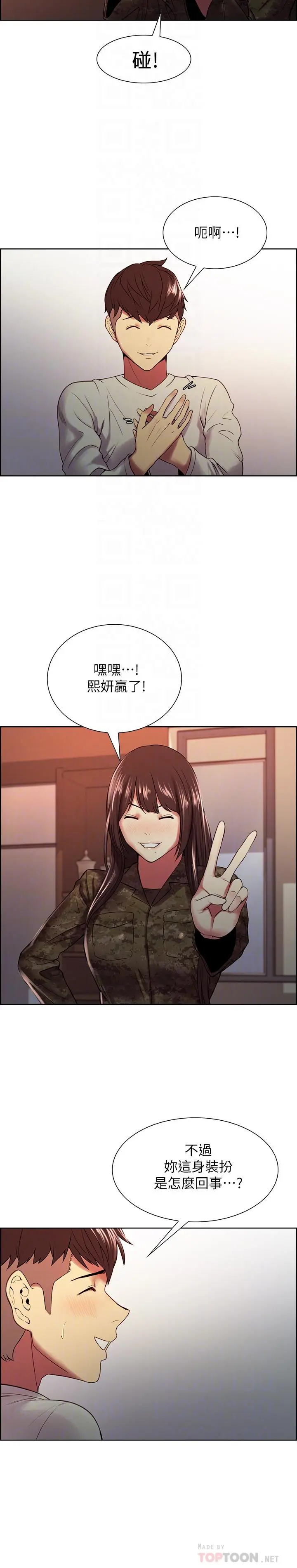 第34話