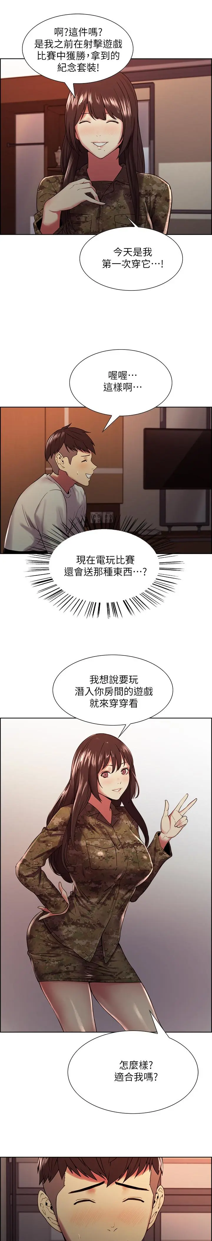 第34話