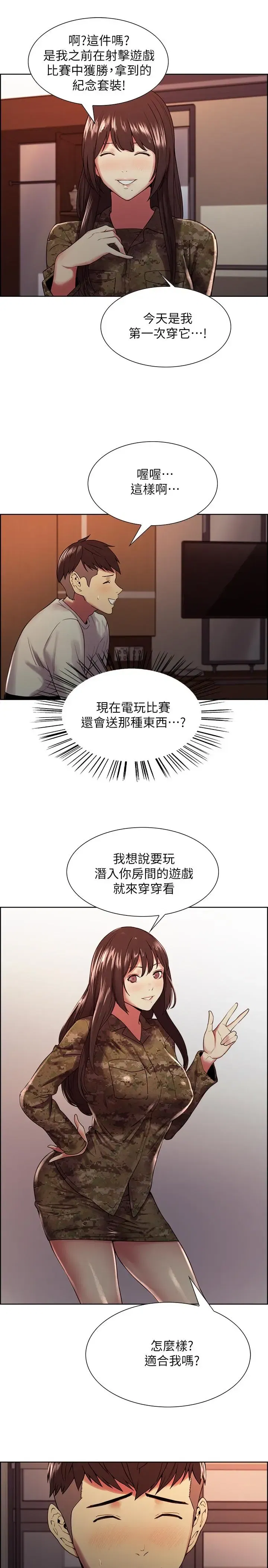 第34話