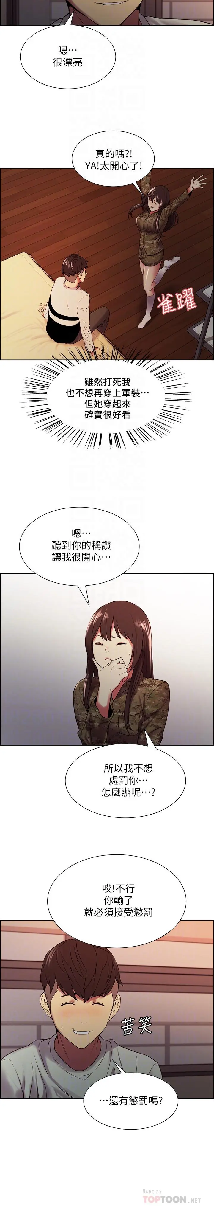 第34話