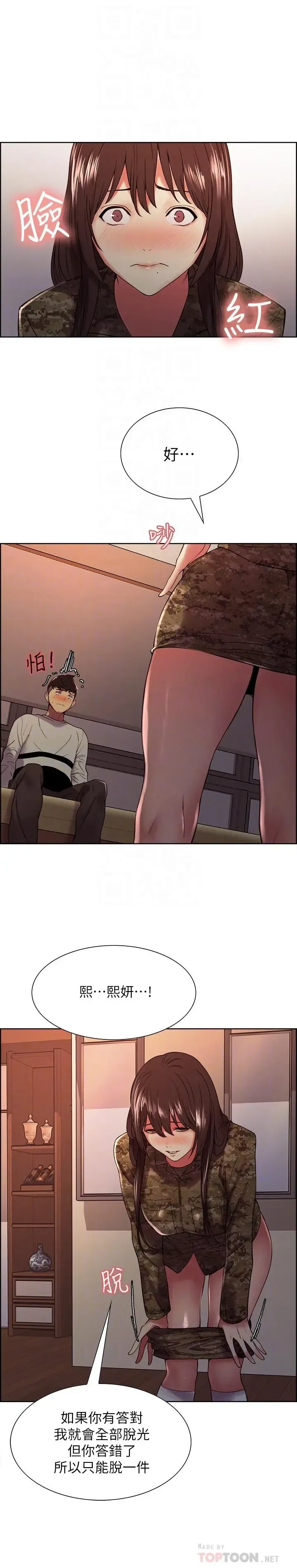 第34話