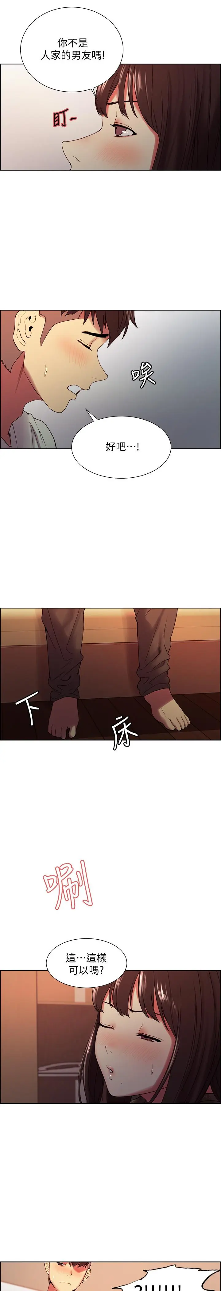 第34話