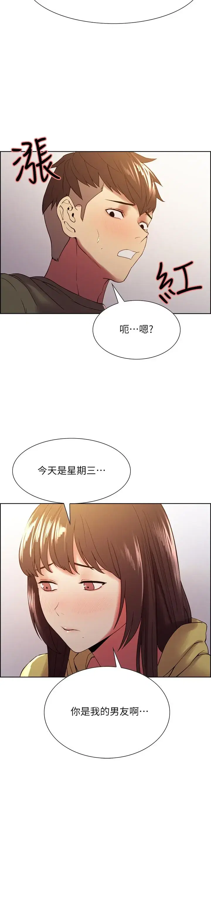 第34話