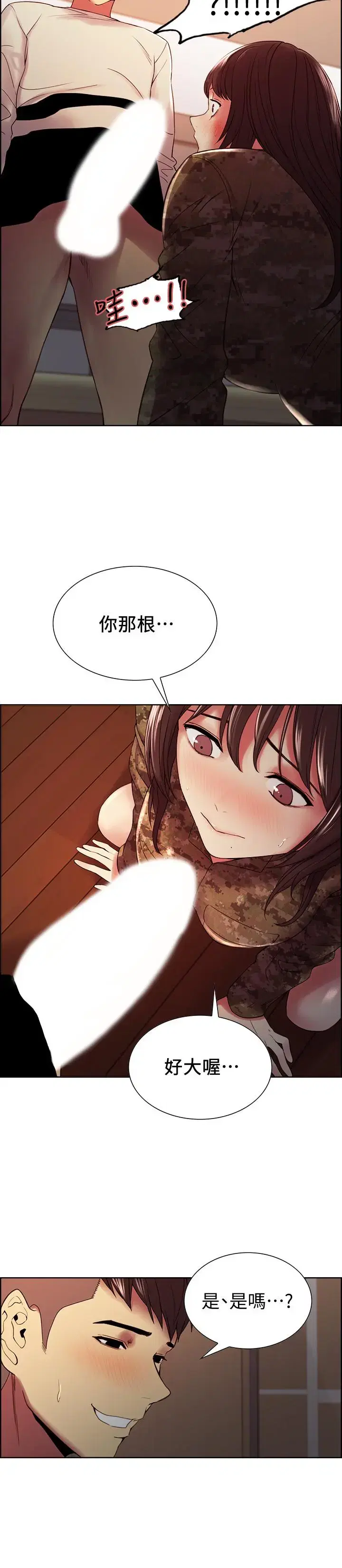 第34話