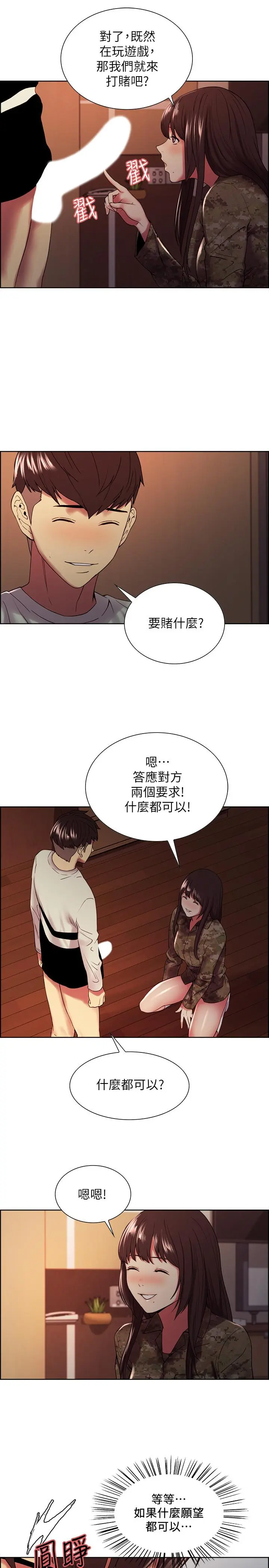 第34話