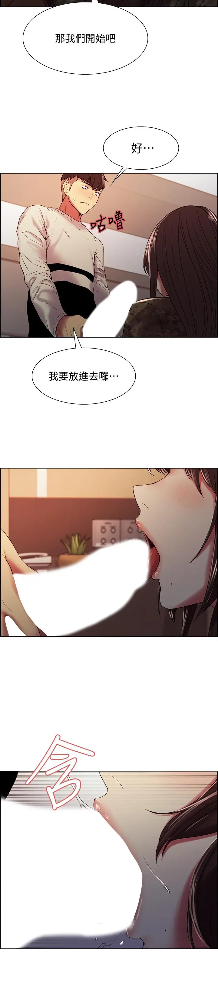 第34話