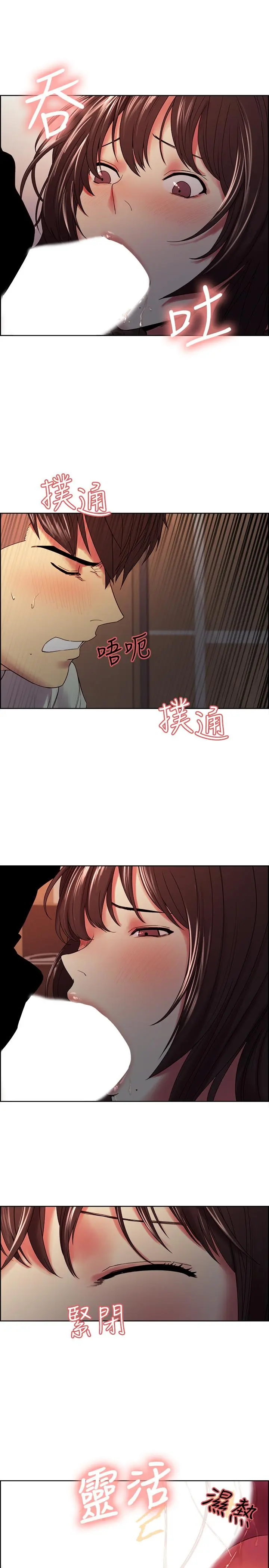 第34話