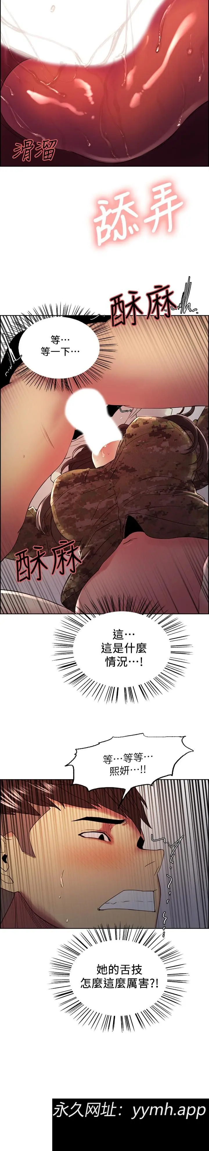 第34話