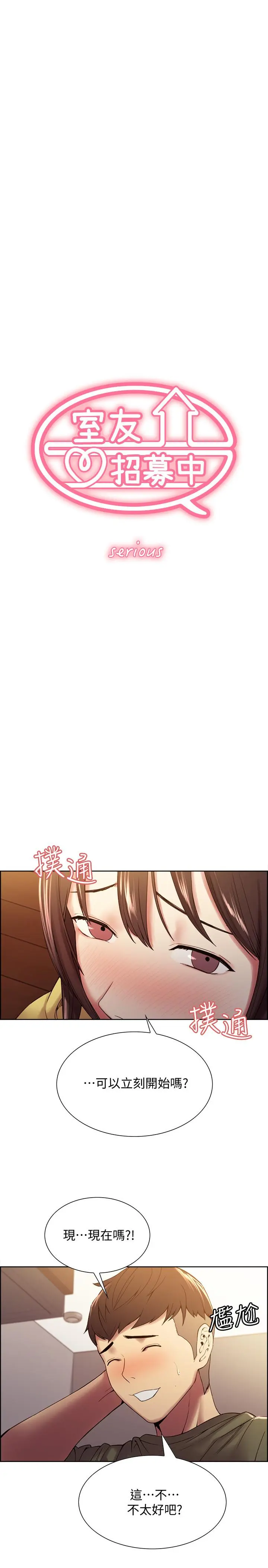 第34話