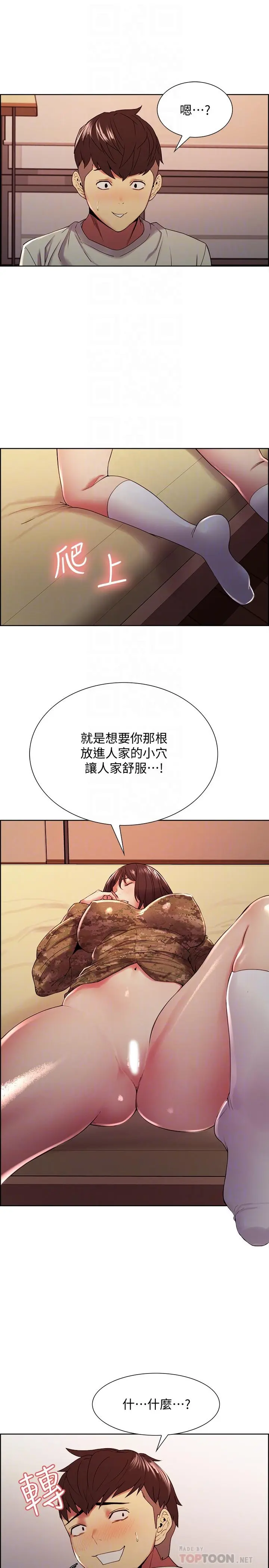 第35話