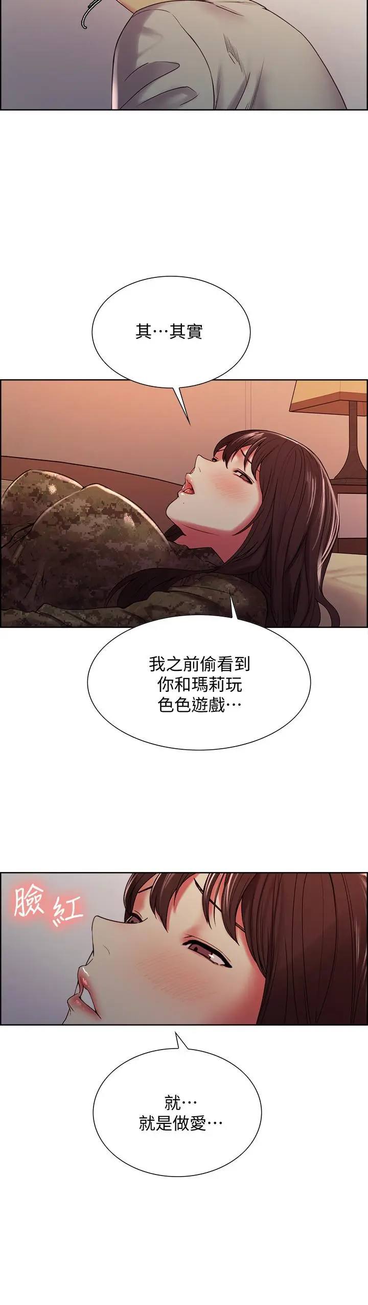 第35話