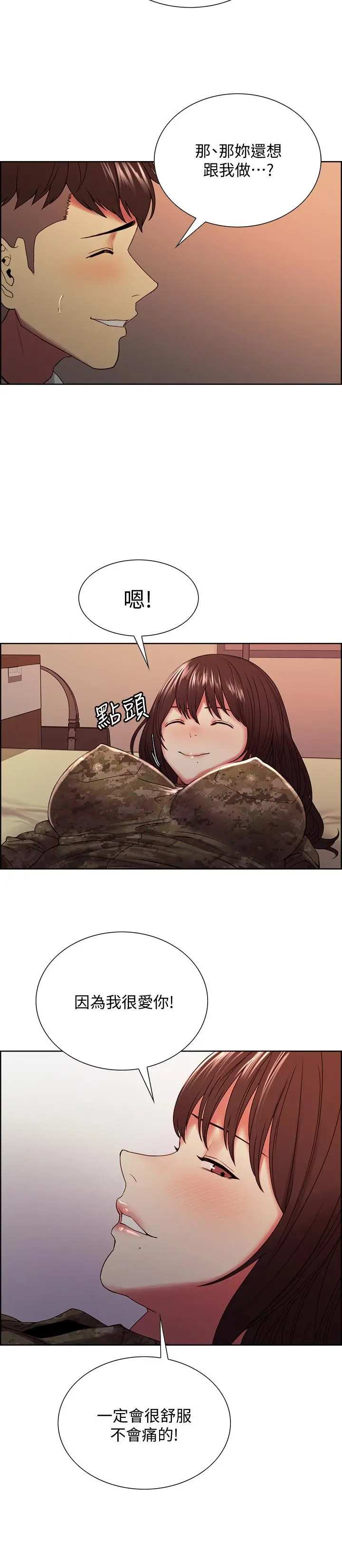 第35話