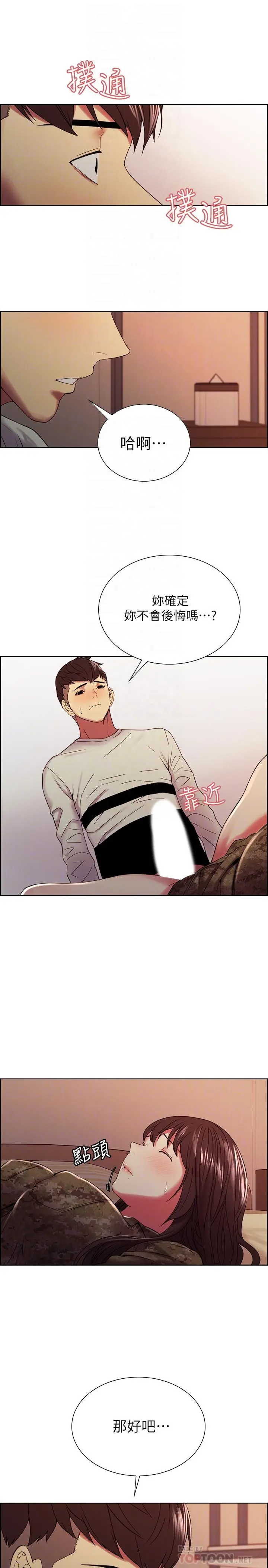 第35話
