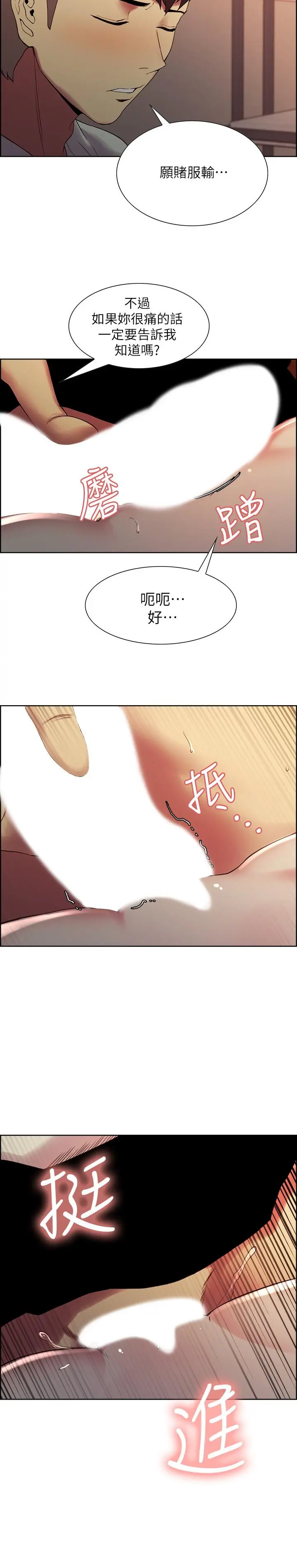 第35話