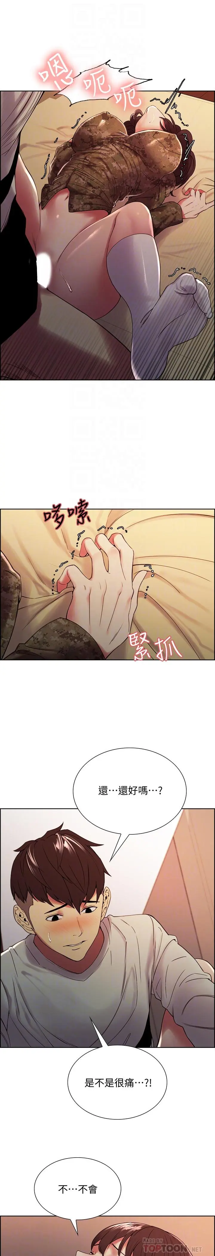 第35話