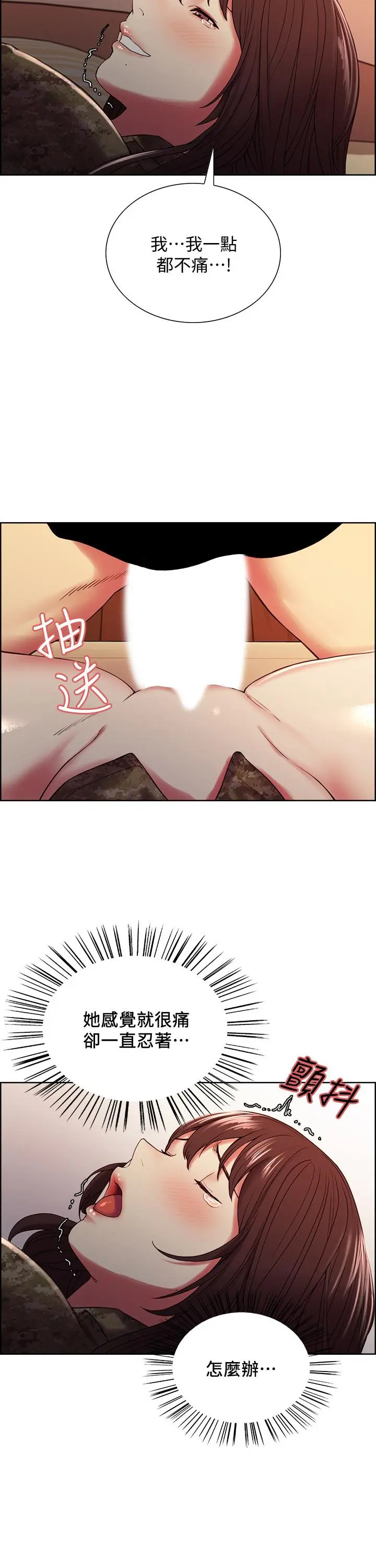 第35話