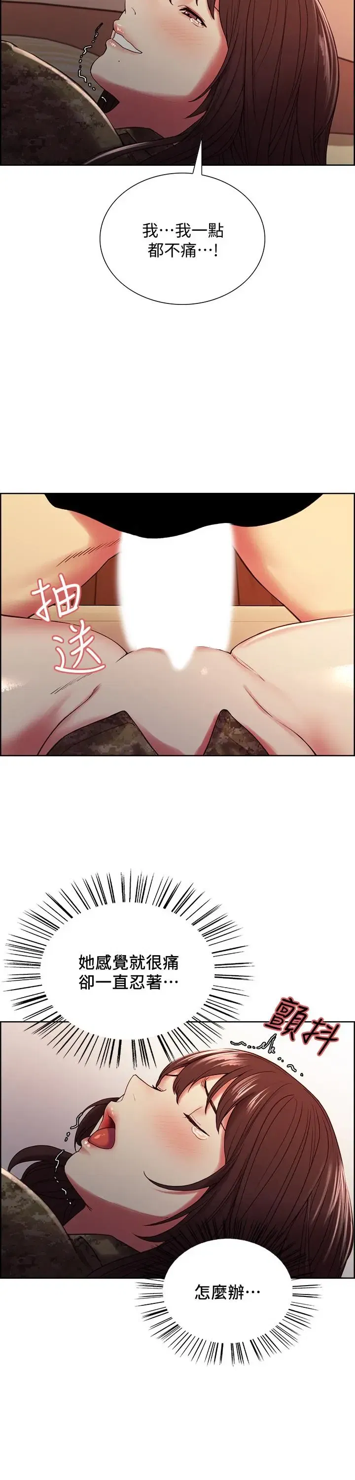 第35話