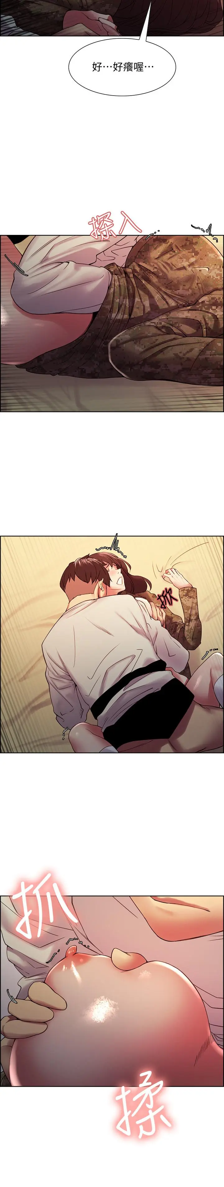 第35話