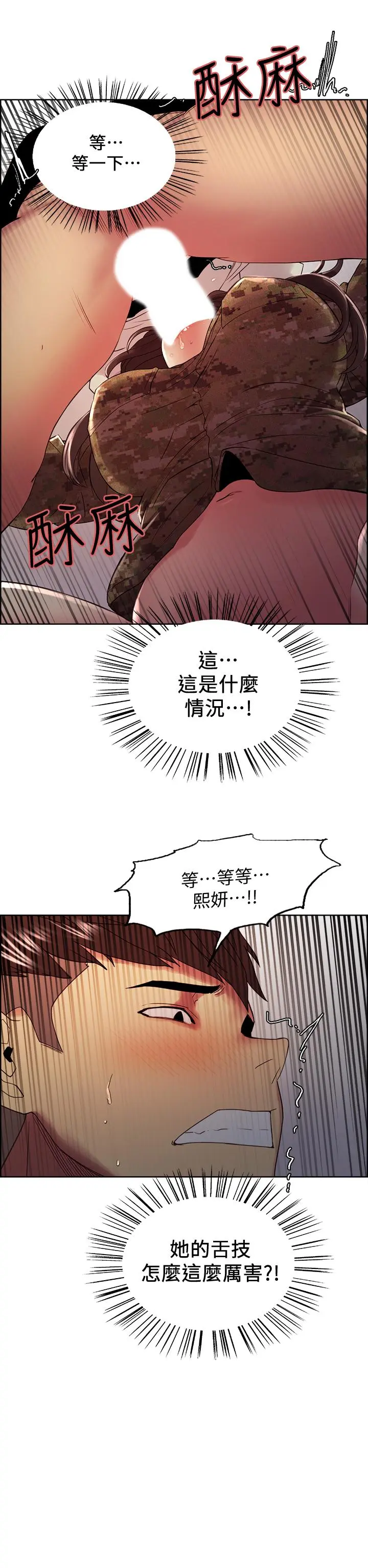 第35話