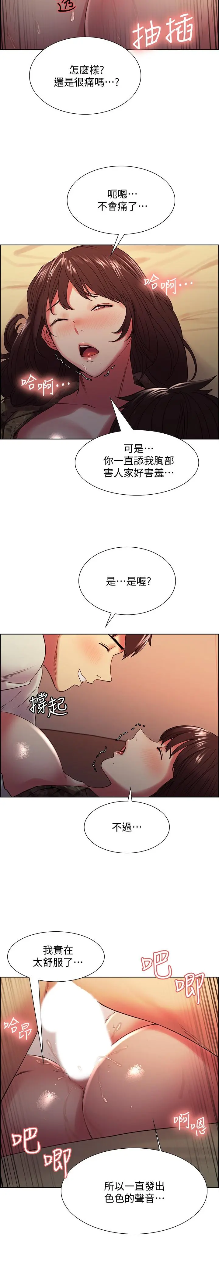 第35話