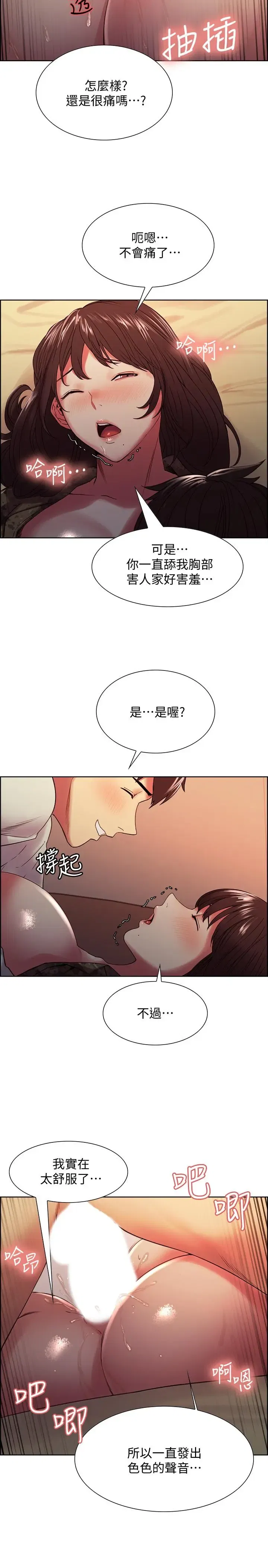 第35話