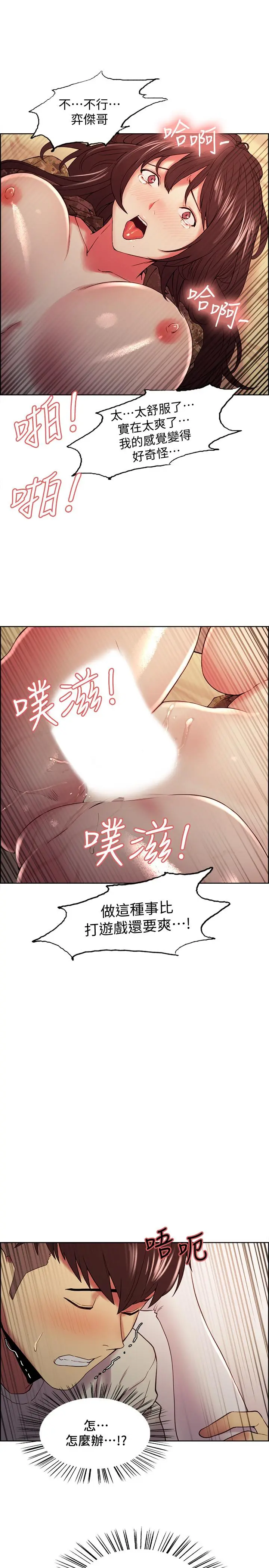 第35話