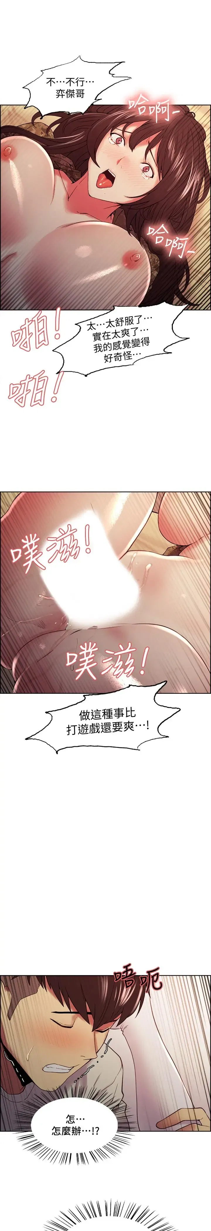 第35話