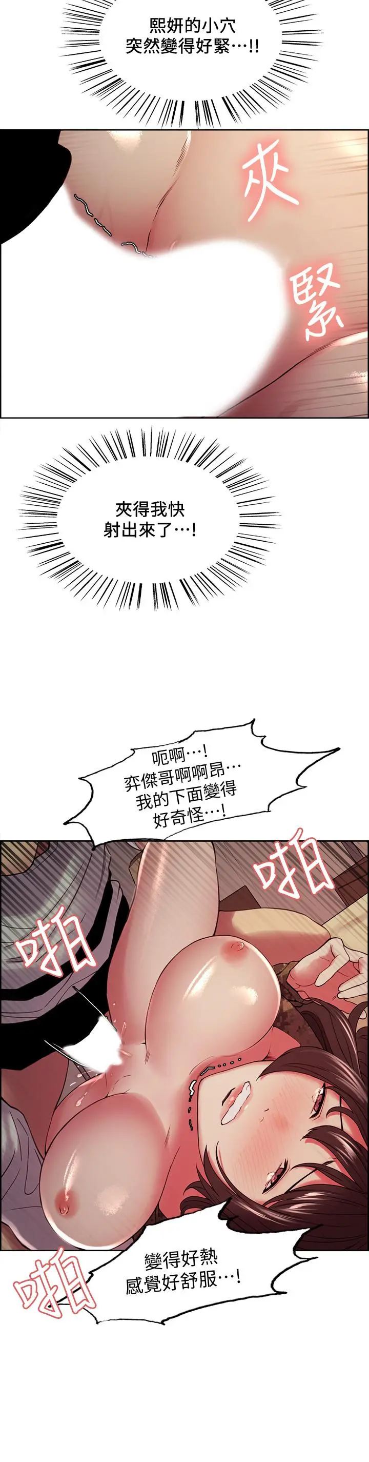 第35話