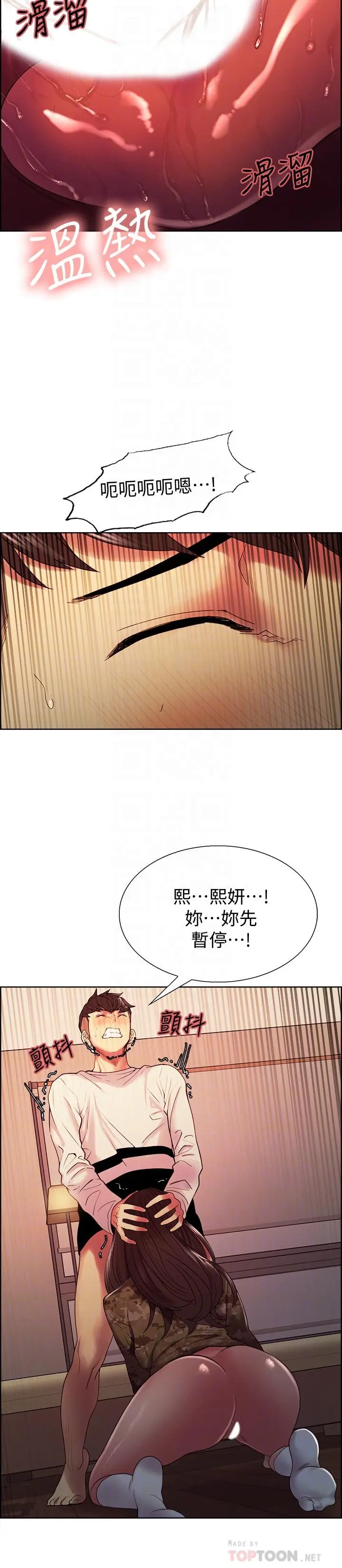 第35話