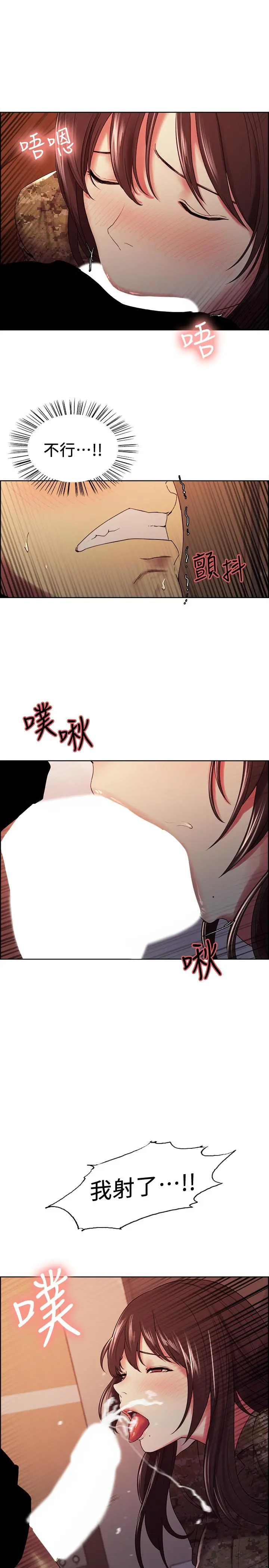 第35話