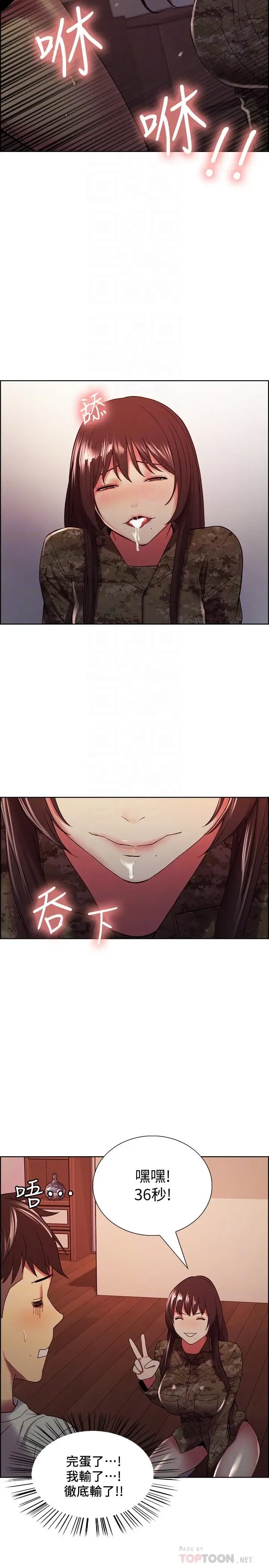 第35話