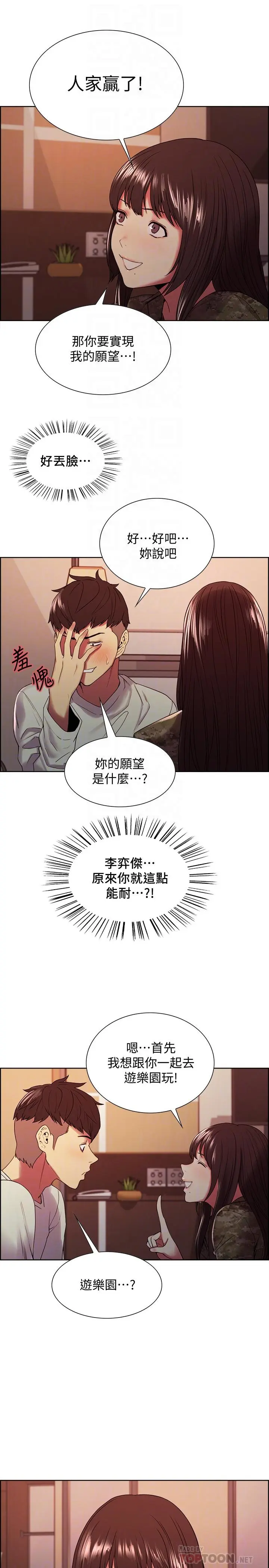 第35話