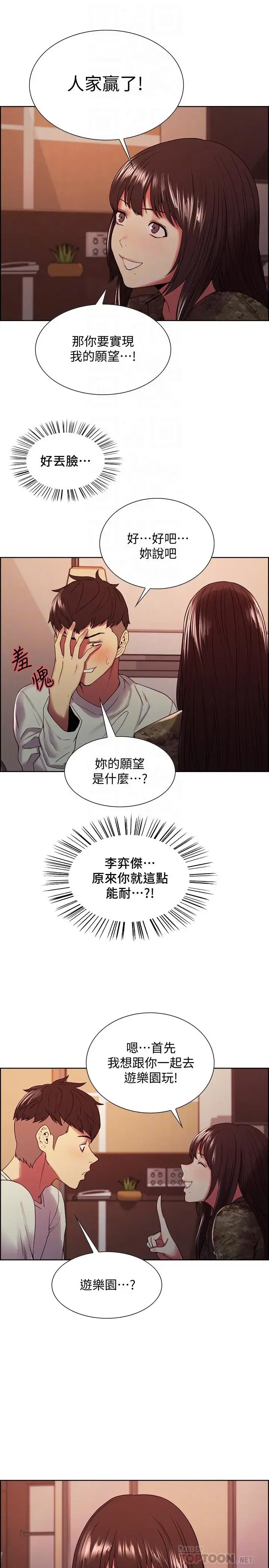 第35話