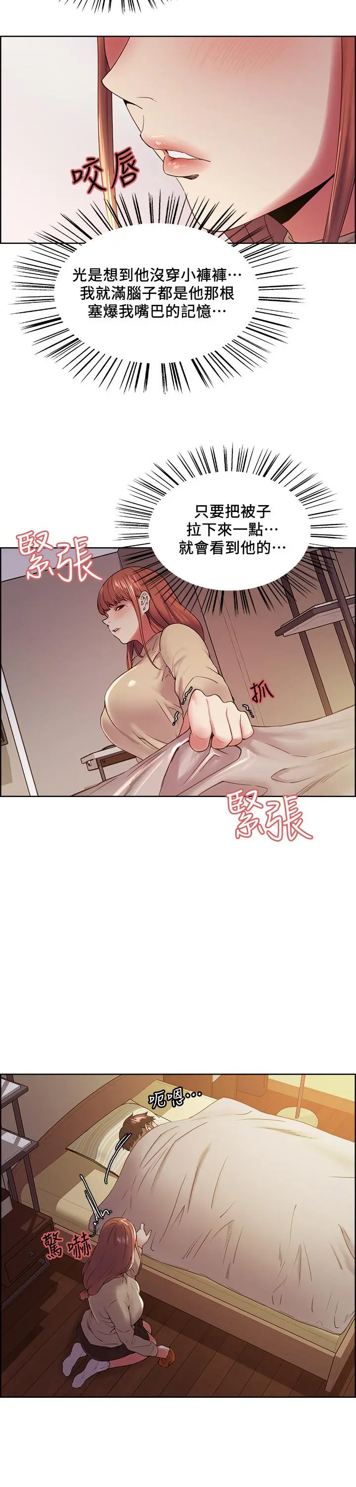 第36話