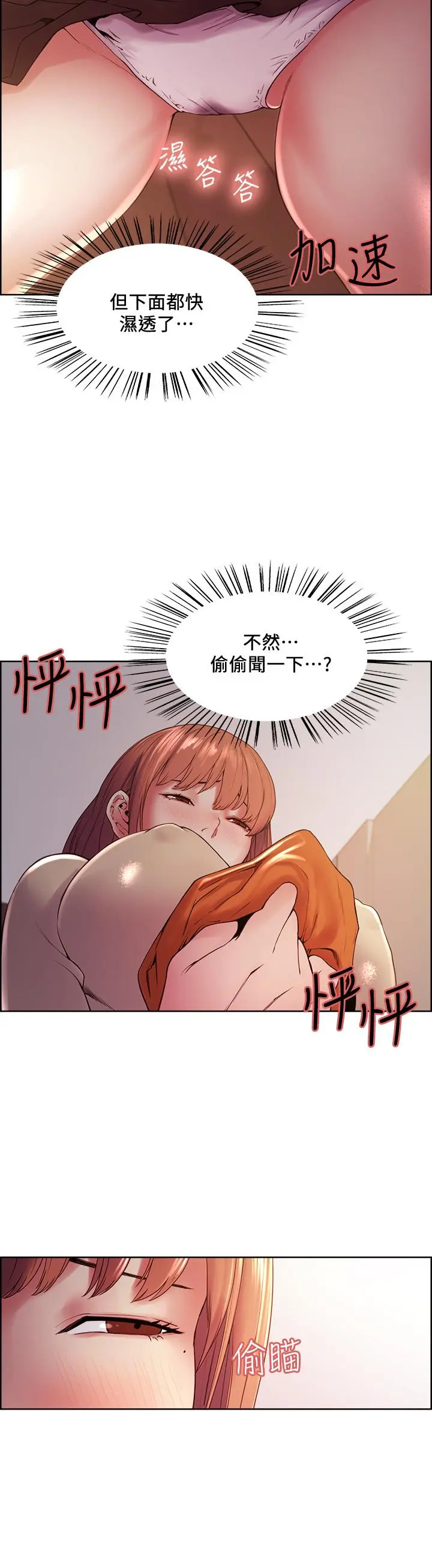 第36話