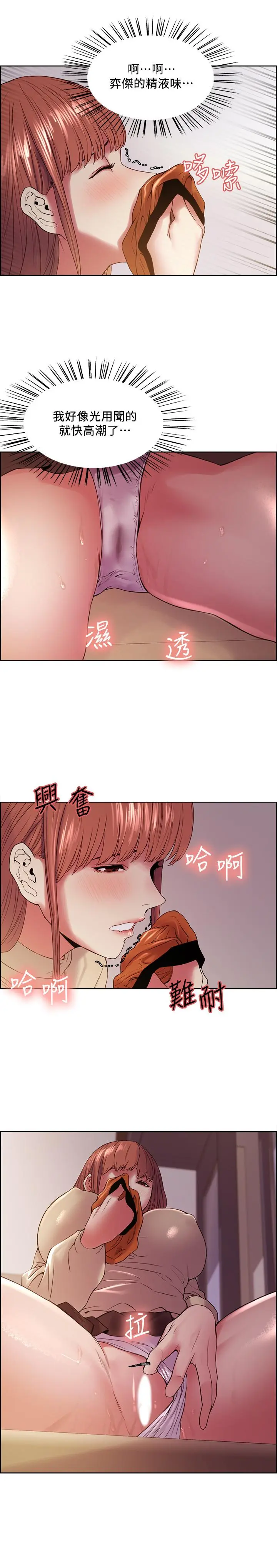 第36話