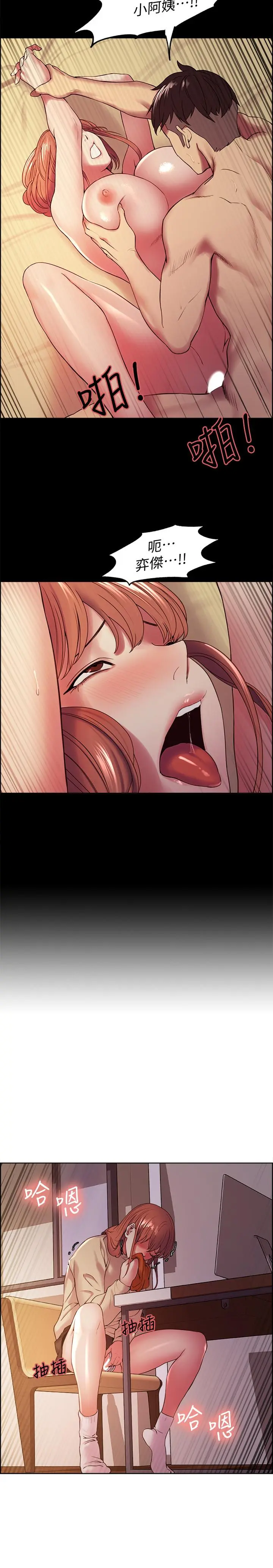 第36話