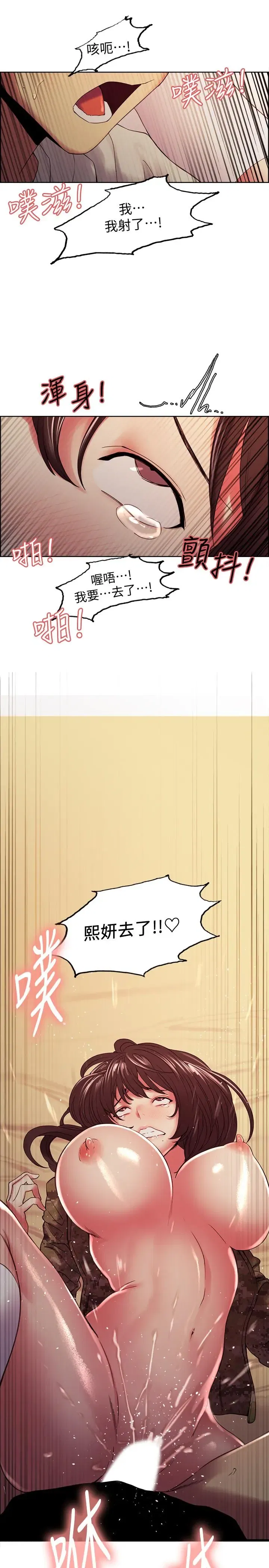 第36話