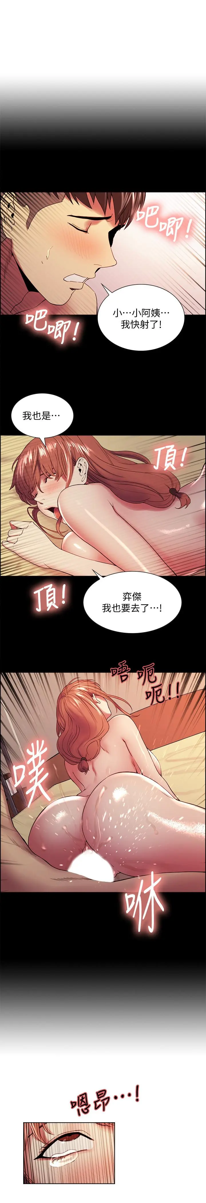 第36話