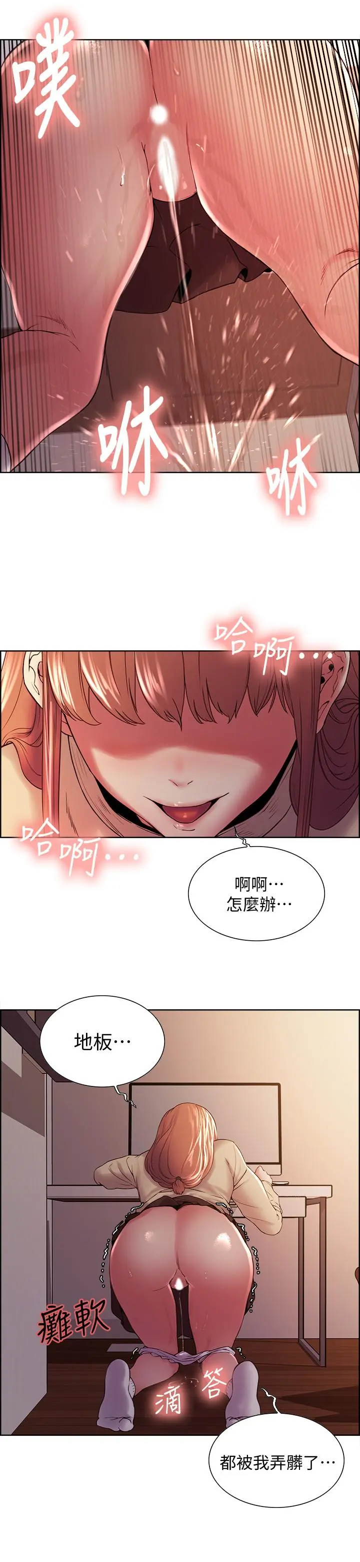 第36話